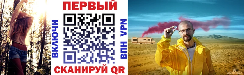 Amphetamine 97%  Купить  Шебекино 