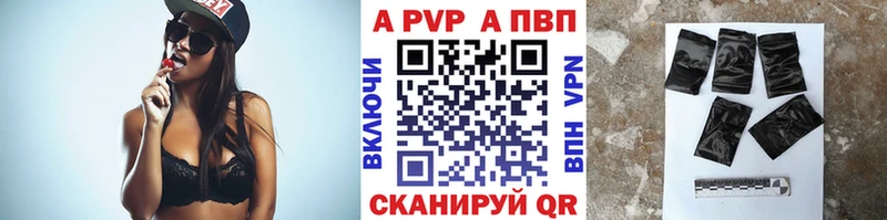 A PVP крисы CK Шебекино
