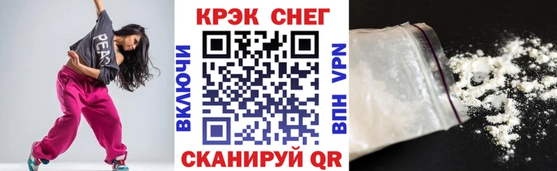 Кокаин Перу  Купить где  Шебекино 