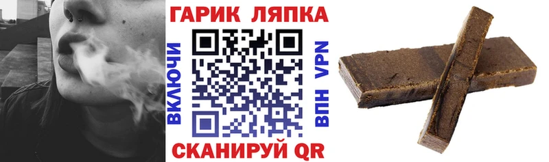Купить где  Шебекино  ГАШ индика сатива 