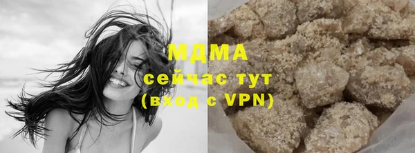 мяу мяу мука Зерноград
