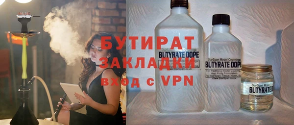 кокаин премиум Зеленокумск