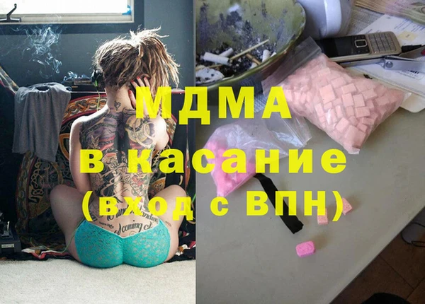 кокаин премиум Зеленокумск