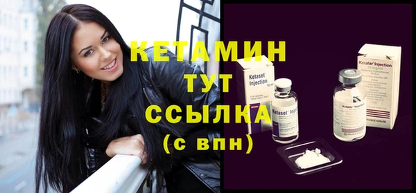 кокаин премиум Зеленокумск