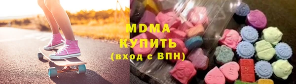PSILOCYBIN Зеленодольск