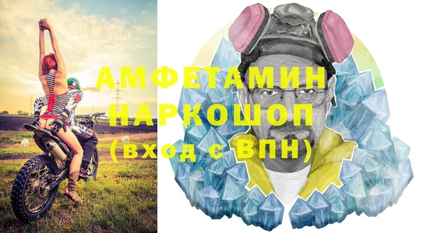 кокаин премиум Зеленокумск