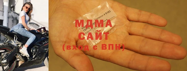 кокаин премиум Зеленокумск