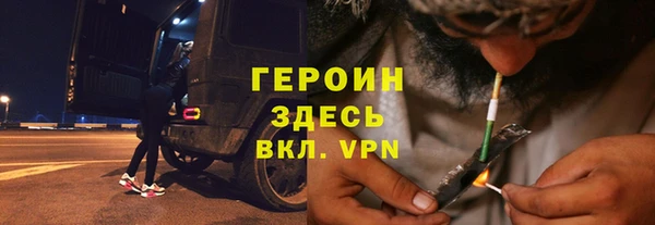 PSILOCYBIN Зеленодольск