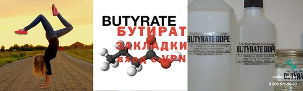 кокаин премиум Зеленокумск