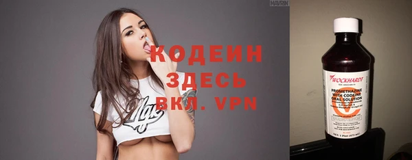 кокаин премиум Зеленокумск