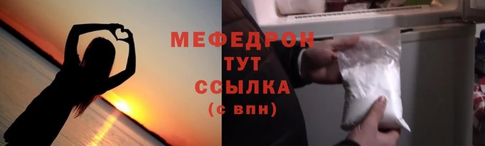 мяу мяу мука Зерноград