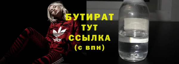 мяу мяу мука Зерноград