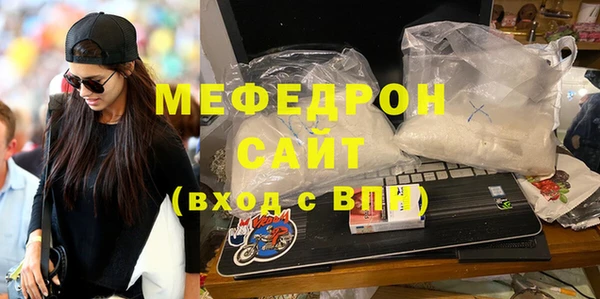 мяу мяу мука Зерноград