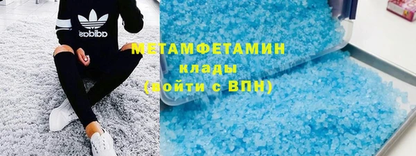 кокаин премиум Зеленокумск