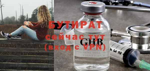 кокаин премиум Зеленокумск