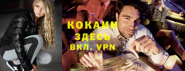 кокаин премиум Зеленокумск