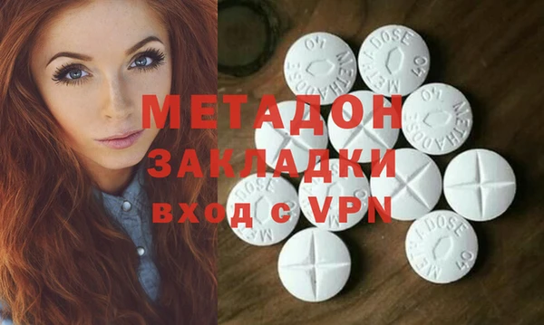 мяу мяу мука Зерноград