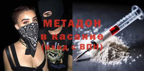 кокаин премиум Зеленокумск