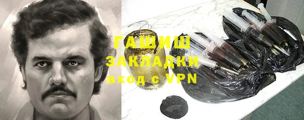 кокаин премиум Зеленокумск
