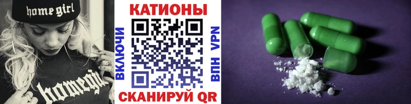 Купить закладки  Шебекино  МЕФ VHQ 