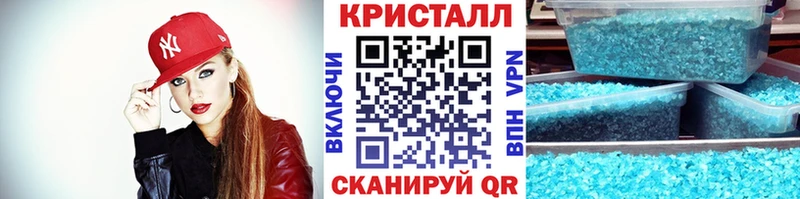 Купить закладки  Шебекино  Первитин мет 