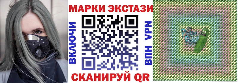 Марки N-bome 1,5мг  Купить  Шебекино 