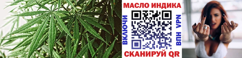 ТГК вейп с тгк  Купить  Шебекино 