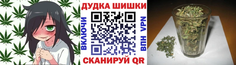 Купить где  Шебекино  Канабис Amnesia 